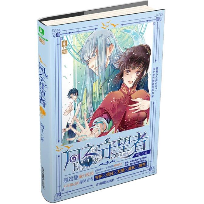 兴业银行开展新春活动 温暖传递金融关怀